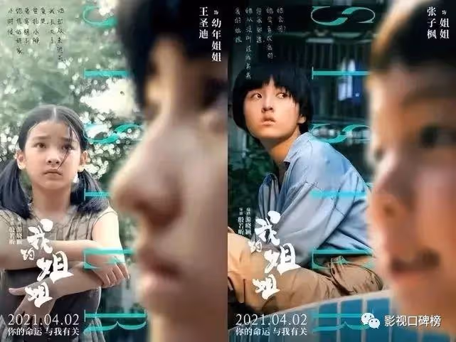 12歲就已經播了14部劇 她會是下一個張子楓嗎?