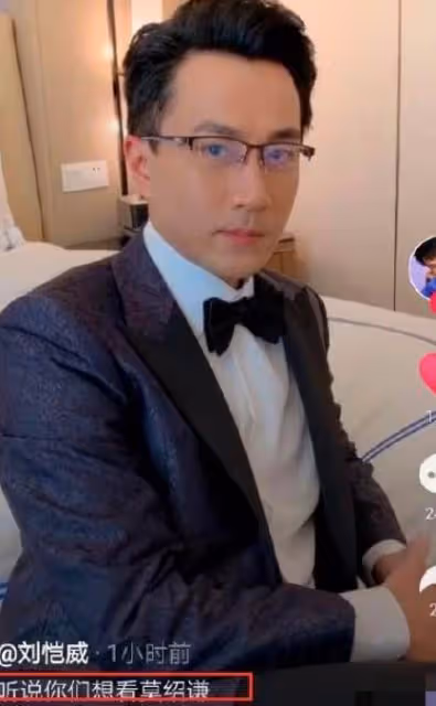 有種「整容」叫離婚後的劉愷威 重演「莫紹謙」