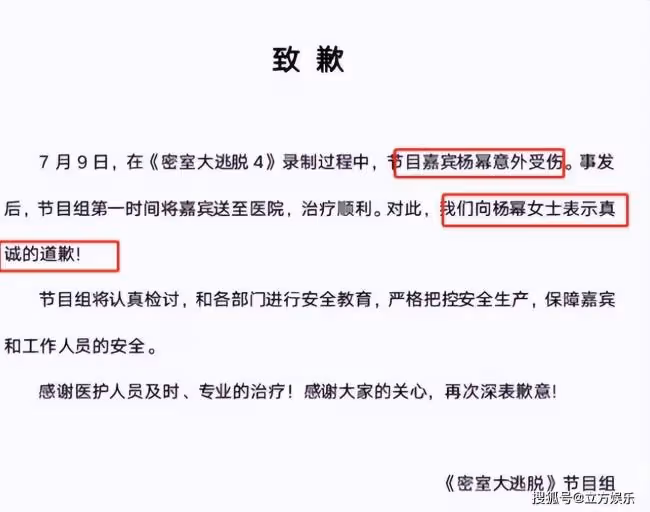 楊冪受傷索賠500多萬?工作室至今不敢發近照