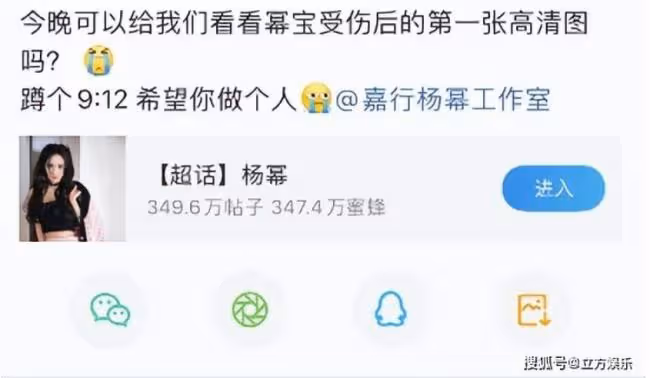 楊冪受傷索賠500多萬?工作室至今不敢發近照