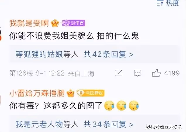楊冪受傷索賠500多萬?工作室至今不敢發近照
