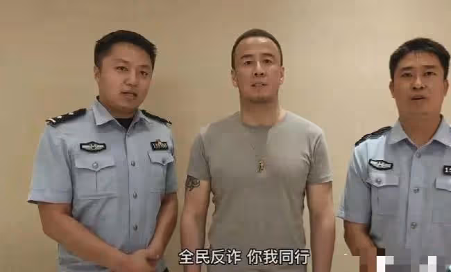 楊坤錄視頻與警方同框居然站C位 評論亮了