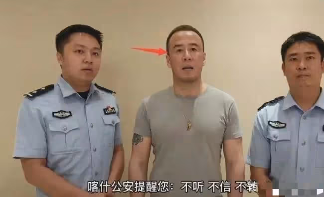 楊坤錄視頻與警方同框居然站C位 評論亮了