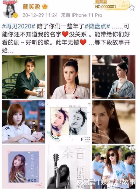 沙寶亮官宣離婚!同時官宣與34歲女演員新戀情