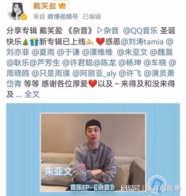 沙寶亮官宣離婚!同時官宣與34歲女演員新戀情