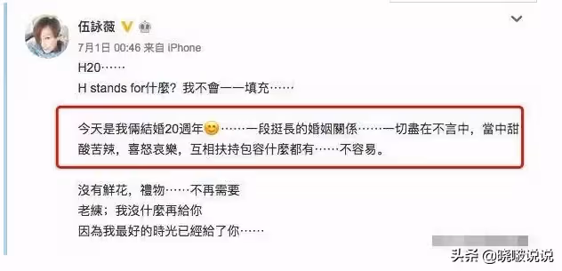 她嫁豪門13天就守寡!悔當小三「向原配斟茶認錯」 10年後「再嫁富豪」無視丈夫出軌:他很好