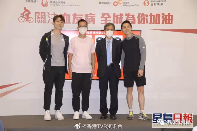 湯君慈湯君耀孖仔拍住做慈善!同愛踩單車惟一個享受戶外一個怕曬黑