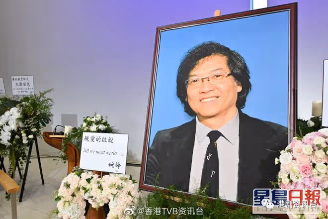 田啟文對羅啟銳離世感突然!鍾楚紅杜琪峯洪金寶到場致意