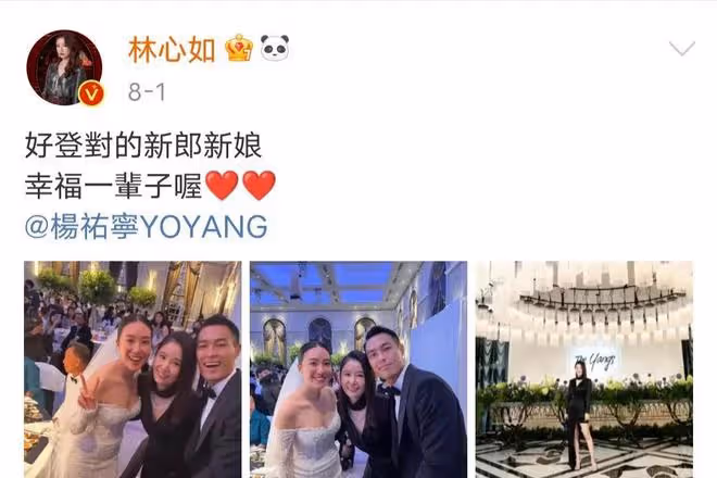 眾明星發聲只有一個中國,炎亞綸田馥甄言論翻車,被各種謾罵