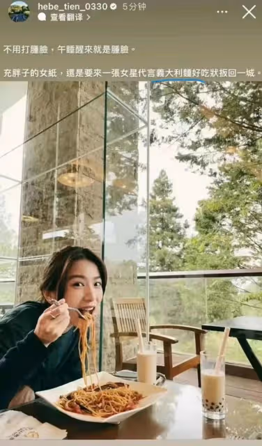 眾明星發聲只有一個中國,炎亞綸田馥甄言論翻車,被各種謾罵