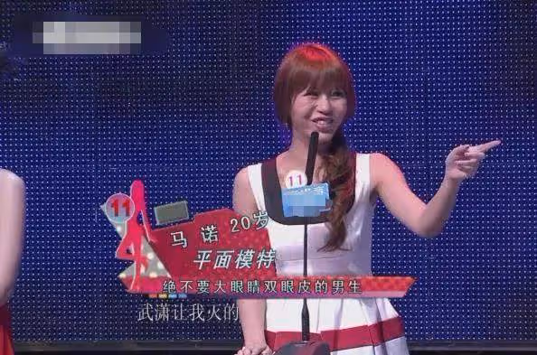 「寶馬女」馬諾街頭騎自行車,稱其為專屬座駕,憤慨回應拜金傳聞