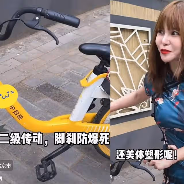 「寶馬女」馬諾街頭騎自行車,稱其為專屬座駕,憤慨回應拜金傳聞