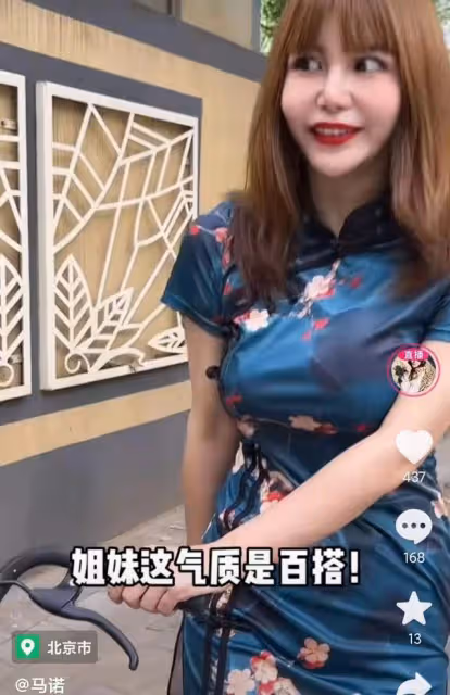 「寶馬女」馬諾街頭騎自行車,稱其為專屬座駕,憤慨回應拜金傳聞