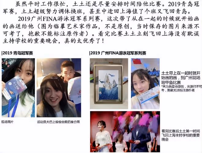 徐嘉余前女友又開撕!大罵王冰冰裝死要其道歉,胡言亂語被指瘋魔
