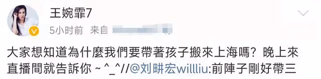 劉畊宏徹底翻車!早期黑料被扒說台灣是國家,評論區現兩極分化