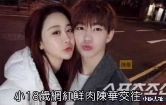 42嫁24歲中國小伙,韓國女星御夫有術,曾和富二代溫泉派對辦三天