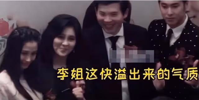 「霸氣側漏」李富真:跟baby一起合影氣場不輸,雖年邁但容貌不老