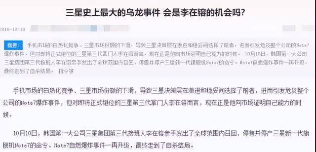「霸氣側漏」李富真:跟baby一起合影氣場不輸,雖年邁但容貌不老