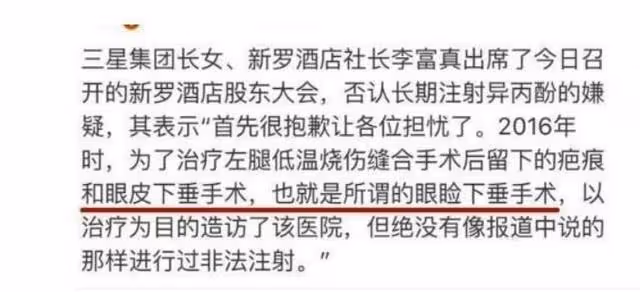 「霸氣側漏」李富真:跟baby一起合影氣場不輸,雖年邁但容貌不老