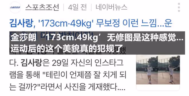 曾是經典韓劇最火女二!45歲未婚過佛系精緻生活,依舊不負性感女神稱號