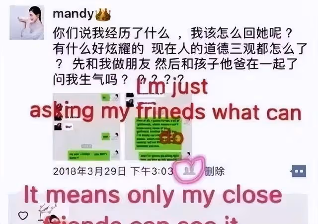 騙來10億整成塑料美人！公開搶閨蜜老公，花蛇潘南奎什麼來頭？