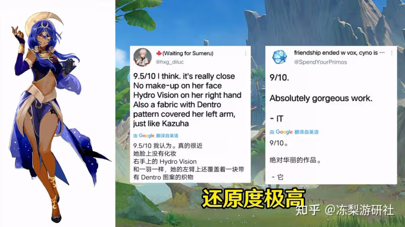 原神:須彌艷后消息,黑皮角色能戳中大家的心麼?類似賽諾迪希雅
