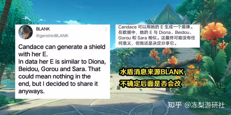 原神:須彌艷后消息,黑皮角色能戳中大家的心麼?類似賽諾迪希雅
