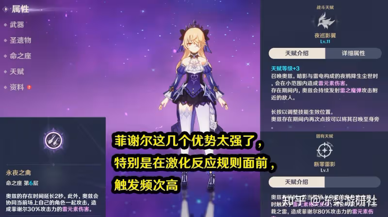 原神:這些4星角色在須彌會有新體驗!坐上須彌快車,練起來