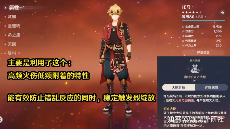 原神:這些4星角色在須彌會有新體驗!坐上須彌快車,練起來