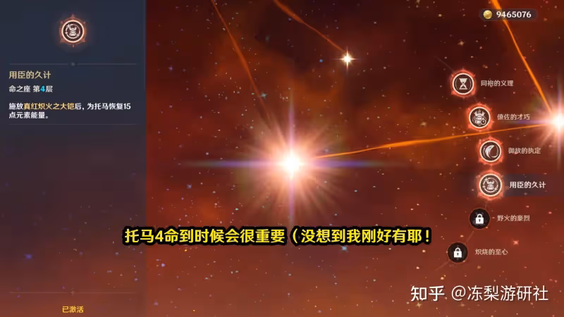 原神:這些4星角色在須彌會有新體驗!坐上須彌快車,練起來