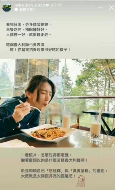 侮辱女性，支持出軌男，陰陽大陸，清純皮囊下的她才是綠茶本質！