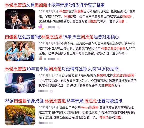 侮辱女性，支持出軌男，陰陽大陸，清純皮囊下的她才是綠茶本質！
