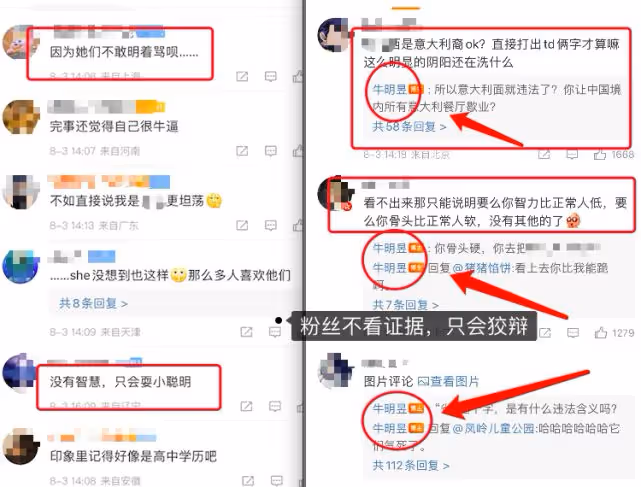 侮辱女性，支持出軌男，陰陽大陸，清純皮囊下的她才是綠茶本質！