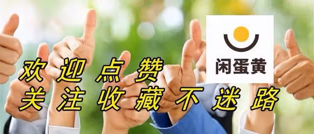 八佰伴的前世今生，不放棄比成功更重要
