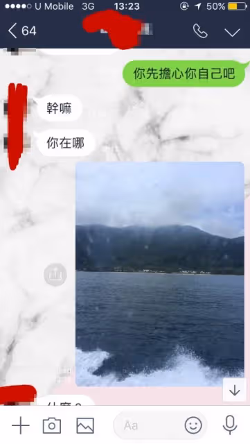 她出錢「帶男友遊海島」意外看透男友真面目，真心換絕情公開「超渣對話記錄」！她帶走機票狠放生男友在海島上！