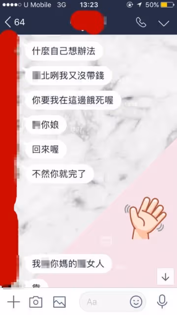 她出錢「帶男友遊海島」意外看透男友真面目，真心換絕情公開「超渣對話記錄」！她帶走機票狠放生男友在海島上！