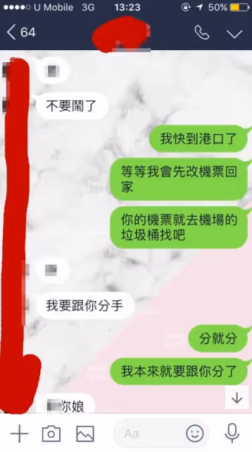 她出錢「帶男友遊海島」意外看透男友真面目，真心換絕情公開「超渣對話記錄」！她帶走機票狠放生男友在海島上！