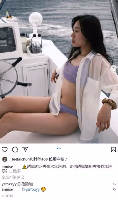 李麗珍24歲女兒坐遊艇出海!穿泳衣大秀好身材,修長美腿太吸睛