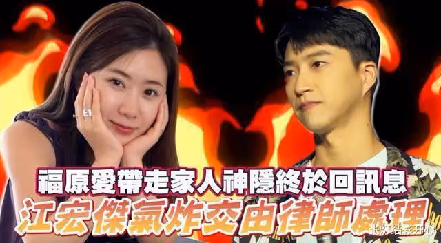 福原愛離婚後首露面!帶兒子和新男友同住,小日子過得輕鬆愜意
