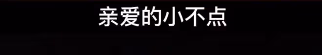 金龜子曬照為老公慶生!王寧甜蜜獻吻肚腩突出,夫妻同框似隔代