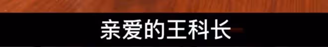 金龜子曬照為老公慶生!王寧甜蜜獻吻肚腩突出,夫妻同框似隔代
