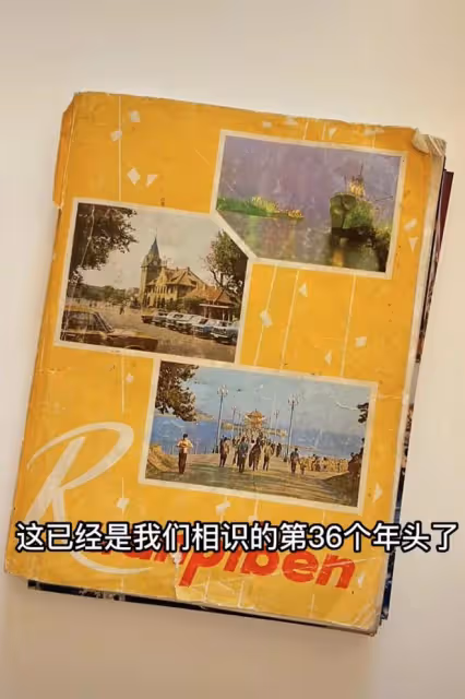 金龜子曬照為老公慶生!王寧甜蜜獻吻肚腩突出,夫妻同框似隔代