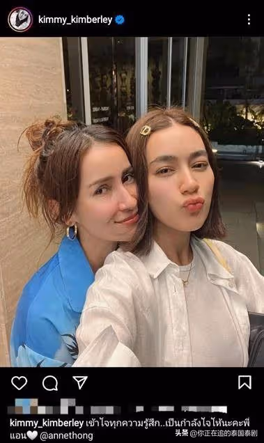 家賊難防!泰星Ann被助理偷走價值千萬的珠寶以及現金