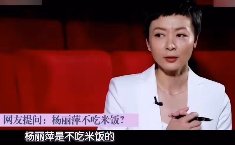 楊麗萍:30年不吃米飯,我可以不要婚姻、不要孩子,不能沒舞蹈