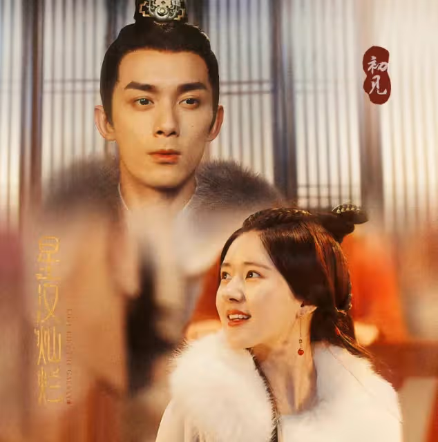 《星漢燦爛》原作者公開最愛的改編片段!吳磊這段表演獲作者大大點讚!