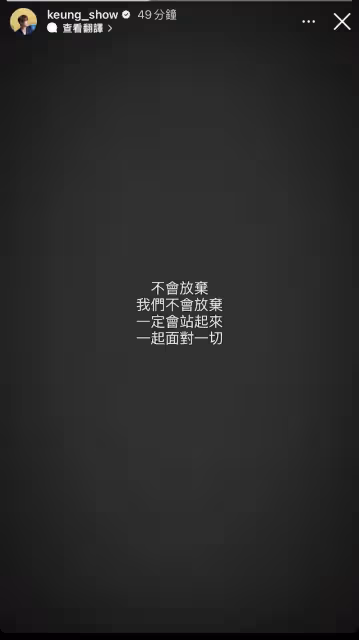 【MIRROR演唱會】傳明年約滿12子解散　姜濤發文闢謠：我們不會放棄