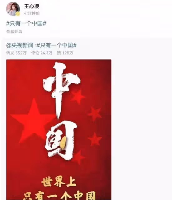 未轉發「只有一個中國」　林俊傑、孫燕姿、梁靜茹等新馬藝人遭點名