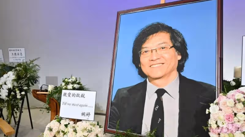 《歲月神偷》導演羅啟銳追思會舉行　洪金寶、鍾楚紅等現身哀悼