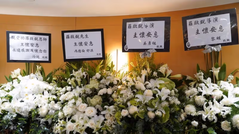 《歲月神偷》導演羅啟銳追思會舉行　洪金寶、鍾楚紅等現身哀悼
