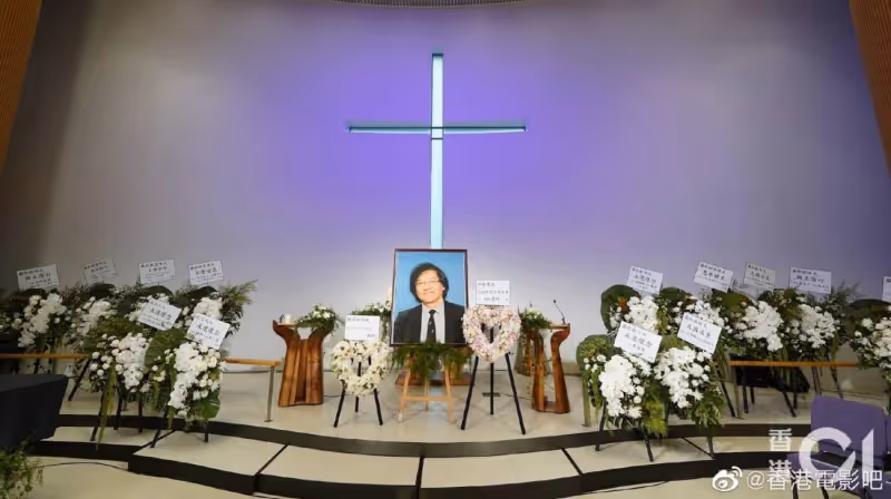 《歲月神偷》導演羅啟銳追思會舉行　洪金寶、鍾楚紅等現身哀悼